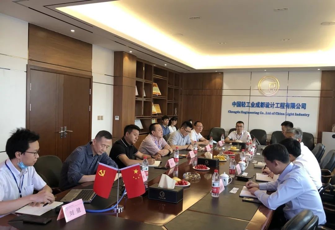 CDEC and Shaanxi Dade Investment Group Jointly Discussed the Kyrgyzstan Cowhide Deep Processing Project